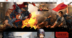 Desktop Screenshot of kz1937.chinagames.net