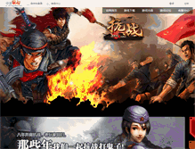 Tablet Screenshot of kz1937.chinagames.net