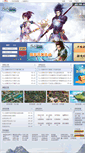 Mobile Screenshot of fr.chinagames.net