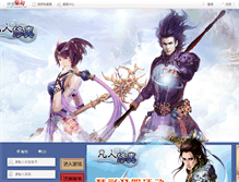 Tablet Screenshot of fr.chinagames.net